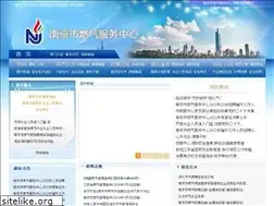 Sites similar to njgas.cn