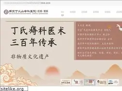 Sites similar to njgcyy.com
