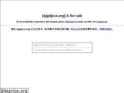 Sites similar to njgdjsxx.org
