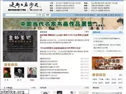 Sites similar to njgssh.com