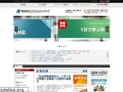 Sites similar to njh.co.jp