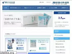 Sites similar to njh2.jp