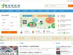 Sites similar to njjiaxiao.net