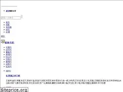 Sites similar to njjit.cn