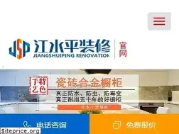 Sites similar to njjspzx.com