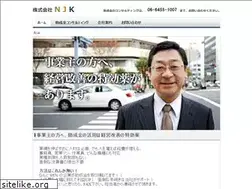 Sites similar to njkjp.com