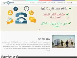 Sites similar to njm-host.com