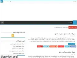 Sites similar to njmalwadi.com