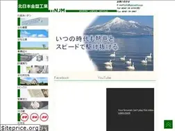 Sites similar to njmould.co.jp