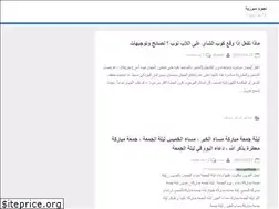 Sites similar to njmsyria.com