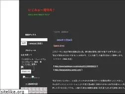 Sites similar to njmy.sblo.jp