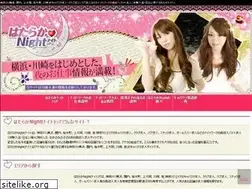 Sites similar to njob.tv