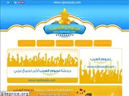 Sites similar to njomarab.com