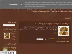 Sites similar to njoom-ns.blogspot.com