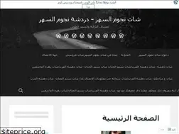 Sites similar to njoomelsahr.wordpress.com