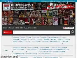 Sites similar to njpwdvd.com