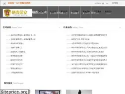 Sites similar to njqxba.com