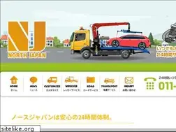 Sites similar to njr24.com