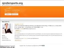 Sites similar to njrollersports.org
