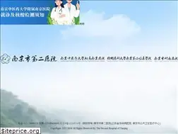 Sites similar to njsech.net
