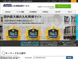 Sites similar to njss.info