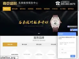 Sites similar to njsswatch.com