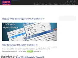 Sites similar to njstar.com