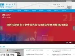 Sites similar to njtech.edu.cn