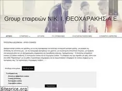 Sites similar to njtgroup.gr