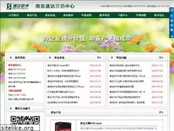 Sites similar to njtt.net