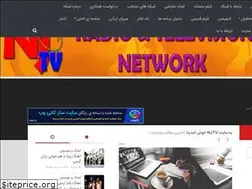 Sites similar to njtv.vcp.ir