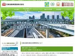 Sites similar to nju.co.jp