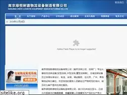 Sites similar to njunite.net