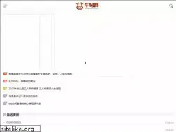 Sites similar to njwhz.com
