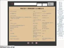 Sites similar to njwkl.com