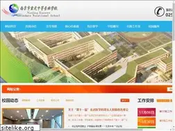 Sites similar to njxwzz.com