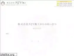 Sites similar to njy.cloud