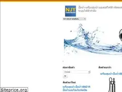 Sites similar to njygroups.com