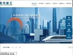 Sites similar to njyingjie.com