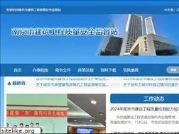 Sites similar to njzjz.com