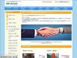 Sites similar to nk-assist.com