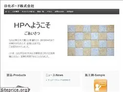 Sites similar to nk-board.jp