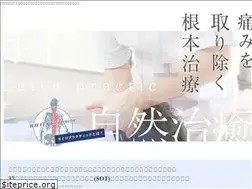 Sites similar to nk-chiro.jp