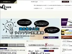 Sites similar to nk-club.jp