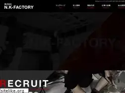 Sites similar to nk-factory2017.com