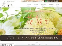 Sites similar to nk-florist.com