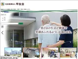 Sites similar to nk-hospital.or.jp