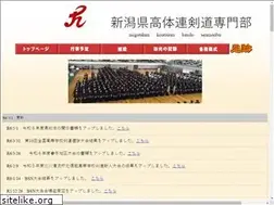 Sites similar to nk-kendo.org