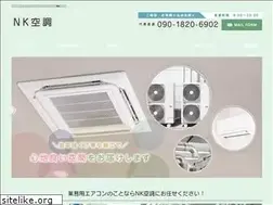 Sites similar to nk-kuuchou.com