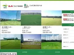 Sites similar to nk-ls.com